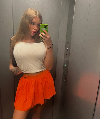 Дина